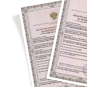 Нормативные документы