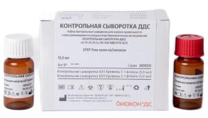 Контроли и калибраторы в Ростове-на-Дону