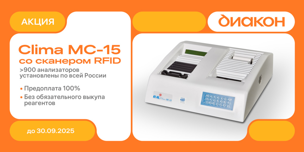 1600x1000_banner_clima_MC-15.jpg 1600x1000_banner_clima_MC-15.jpg