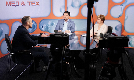 Первый выпуск программы «МЕД&ТЕХ»