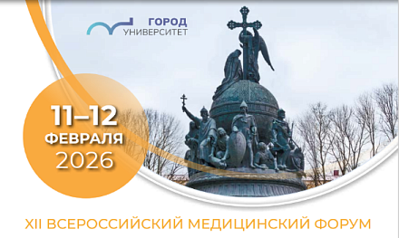 Ильменские встречи