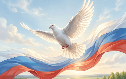 День России