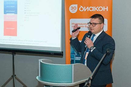 Итоги семинара "Принципы управления медицинской лабораторией" 