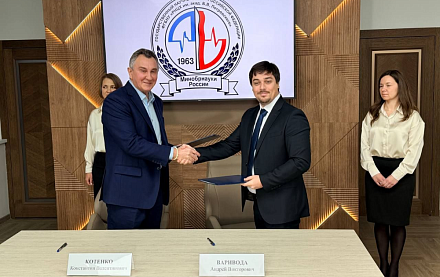 ДИАКОН и РНЦХ им. Б.В.Петровского заключили соглашение о сотрудничестве