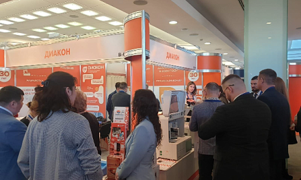 Итоги выставки "Лабораторная диагностика - 2025"